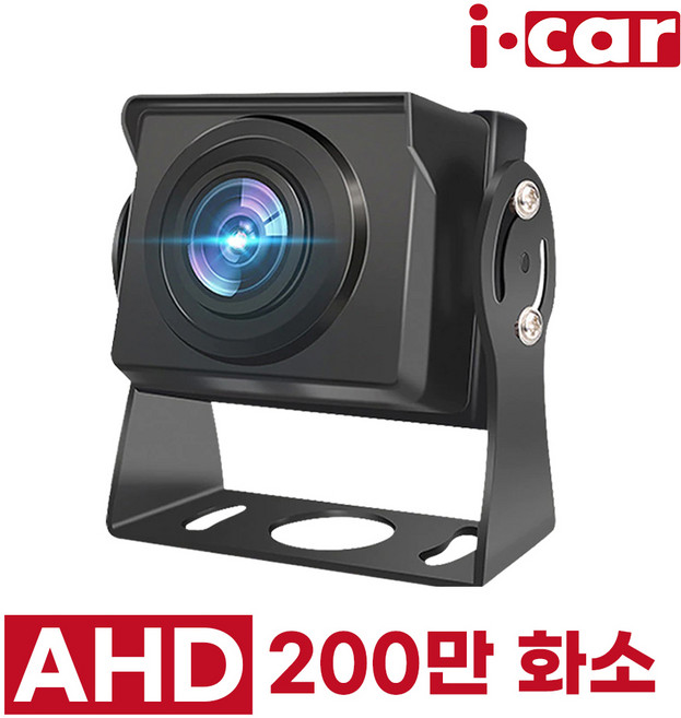 소니 200만화소 고화질 AHD 후방카메라, 6M(일반 승용차)