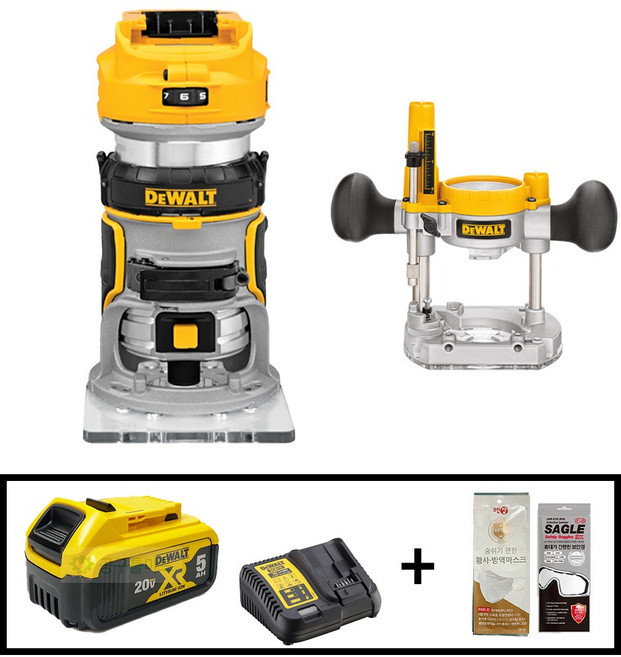 디월트 충전 트리머 무선 루터 플런지 베이스 세트 디월드 라우터 DCW600, 1개