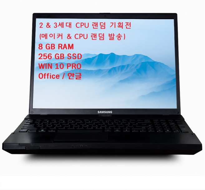 삼성 엘지 HP 레노버등 초갓성비 속도빠른 2 3세대 CPU 노트북 랜덤기획전 사무용 주식용 인강용 넷플용 클래식게임용, 배터리없음(전원연결사용), WIN10 Pro, 8GB, 128GB, 15인치
