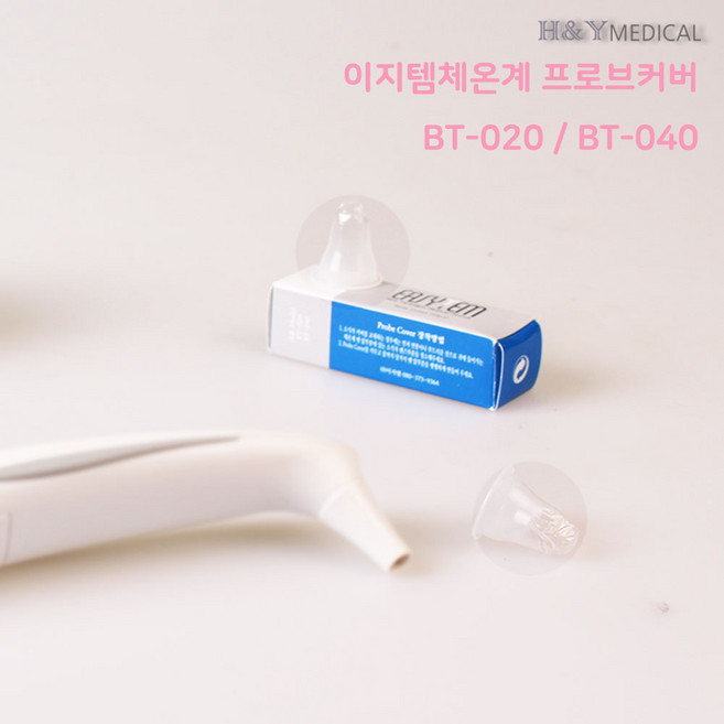 이지템 체온계필터 10매 프로브커버 BT-020 BT-040 소식자커버, 1개