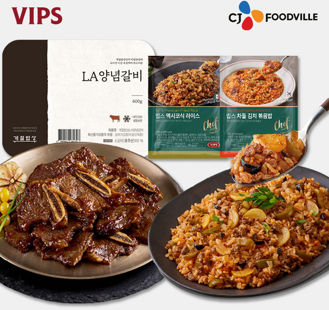 [계절밥상X빕스] LA 양념갈비+볶음밥 2종(멕차), 1세트, 1.06kg