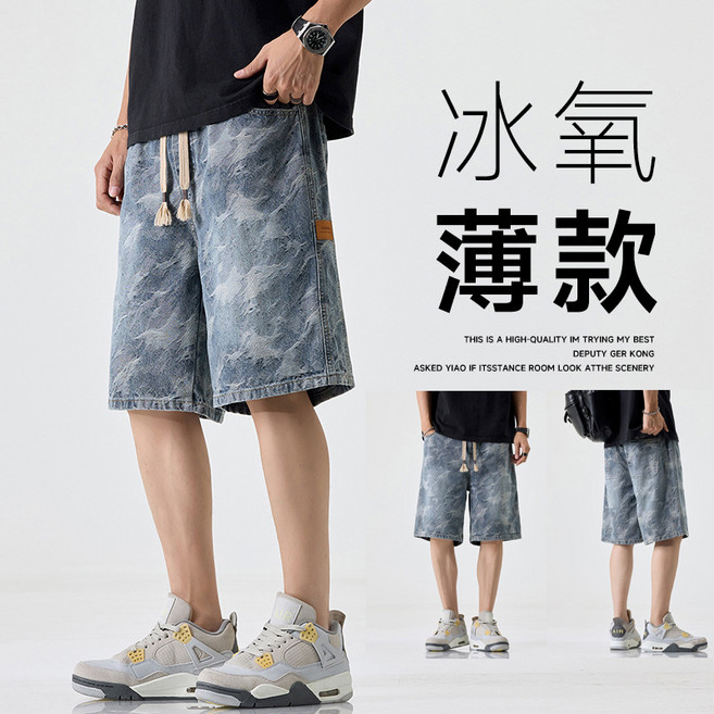 DI LANG NIU 男士牛仔短褲 五分褲 休閒寬鬆直筒 迷彩印花