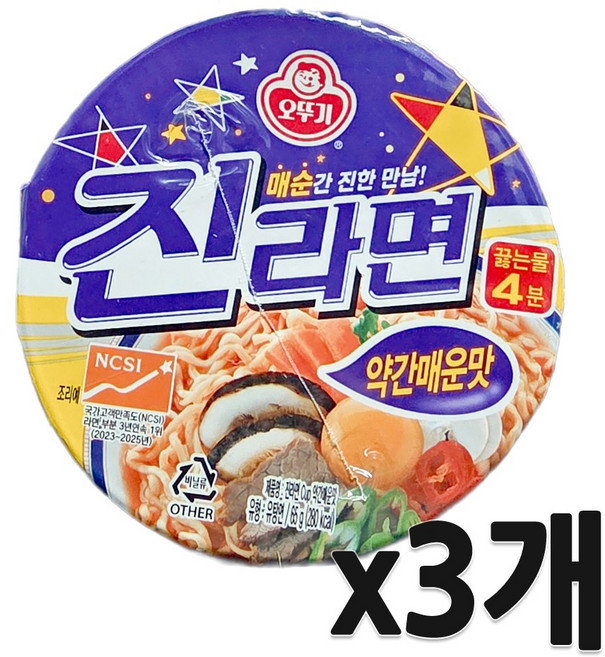 오뚜기 진라면 약간매운맛 소컵 65g, 3개