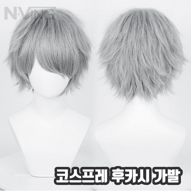 엔빙 코스프레 가발 무광고열사 긴생머리가발 컷가발, 1개, 03.쿨그레이, 30cm