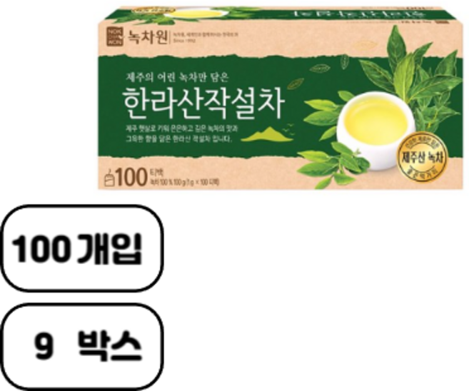 녹차원 한라산작설차, 1g, 100개입, 9개