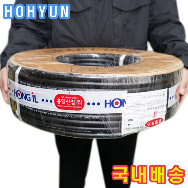 기름호스 난연성 주유 오일 에어 멀티호스 35BAR 6.5mm 30m 이상 호현산업, 2. 스마트난연호스 8mm x 100m, 1개