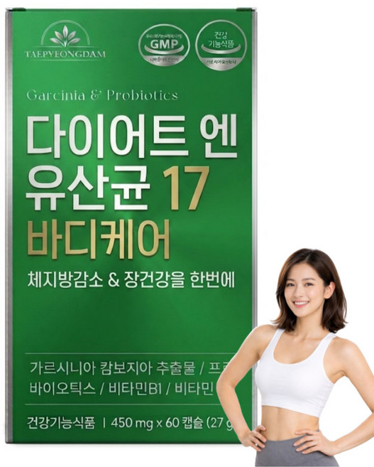 비에날씬 bnr17 + 다이어트 유산균 세트 식약청인증 보조제 체지방감소 가세리 유산균, 1박스, 60정