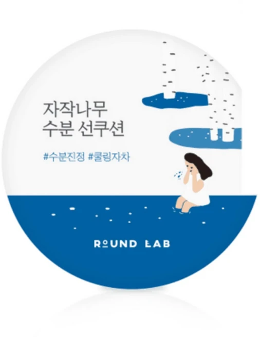 라운드랩 자작나무 선쿠션 15g 촉촉 수분 SPF 50+ PA++++, 세트 자작 수분 선쿠션 2개 세, 2개 - 쿠팡