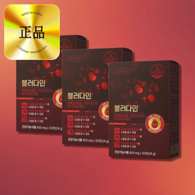 블러다인 최대함량과 프리미엄 원료 배합, 3개, 30정 - 쿠팡