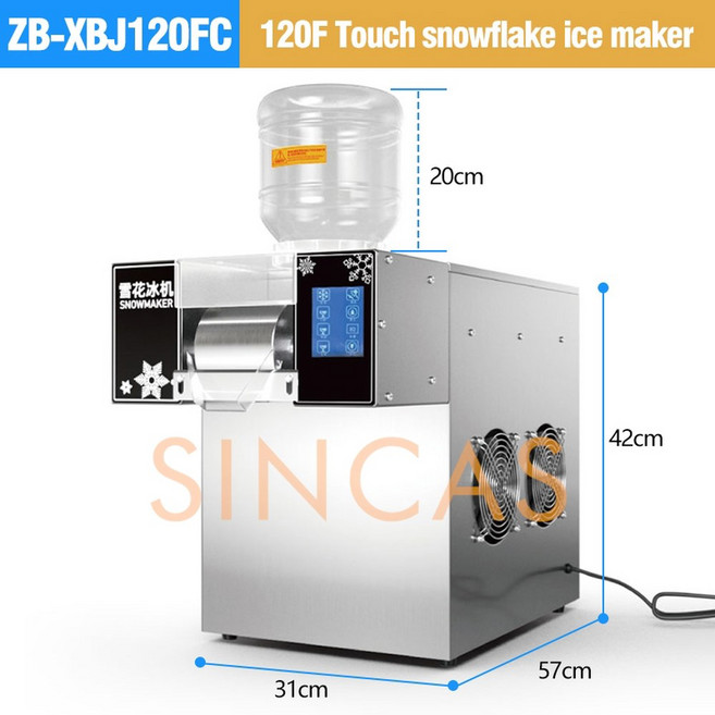 제빙기 대형 업소용 상업용 얼음 메이커 눈 면도기 W 눈송이 면도 장치 공기 냉각, 220-240V, EU, XBJ120FC, 1개