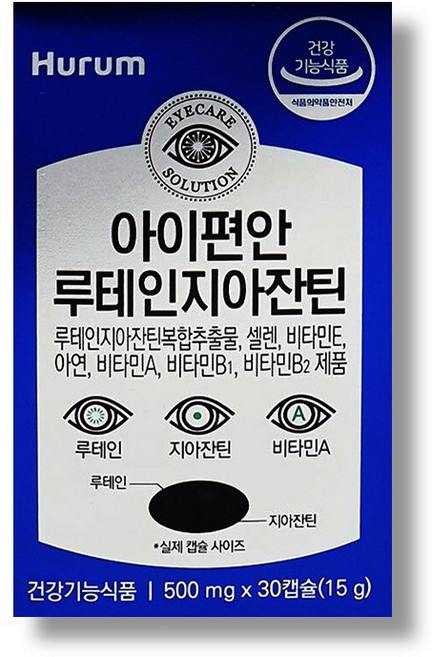 휴럼 아이편안 루테인지아잔틴 500mg 30캡슐 눈건강, 30정, 1개