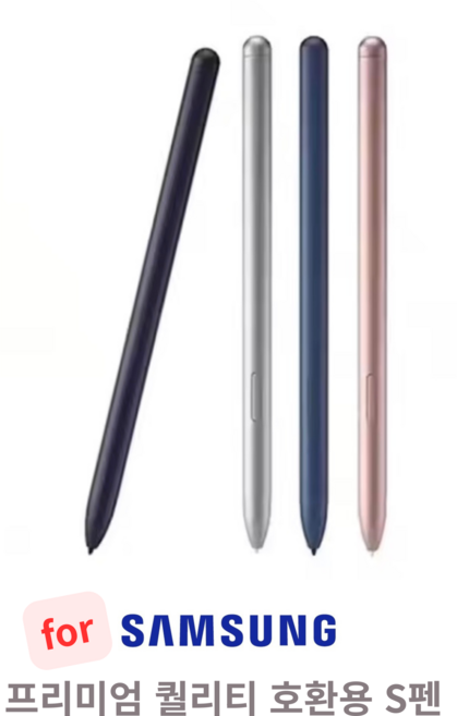 갤럭시탭 갤럭시북 전용 스마트폰 노트 태블릿 스타일러스 호환 S펜 터치펜 SPEN, 실버, 1개