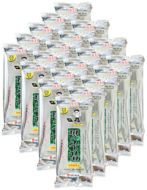해동 짱구김 식탁용특대 40g 20개 구운김 도시락김