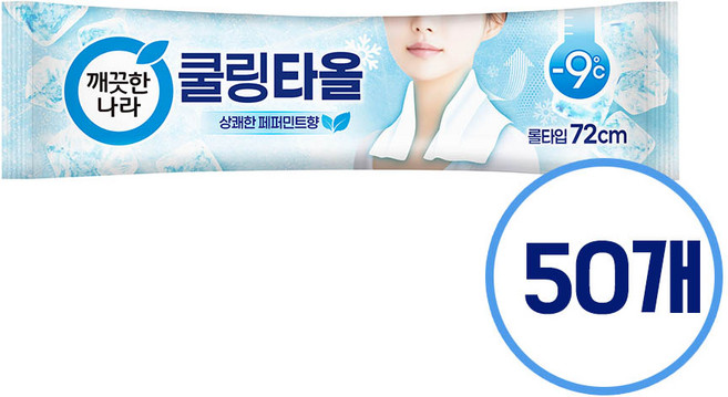 깨끗한나라 페퍼민트 쿨링타올, 29g, 50개