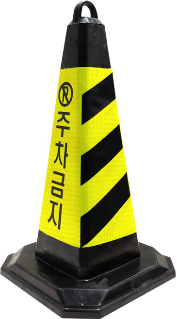 고무라바콘 사각 주차금지꼬깔콘 고리형, 흑색, 1개