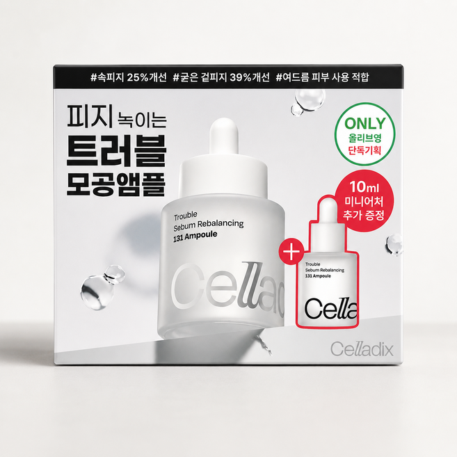 8위 - 셀라딕스 트러블 세범 리밸런싱 131 앰플 30ml+(10ml 추가), 1개, 40ml