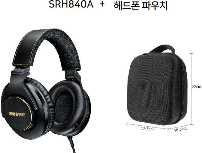 SHURE SRH840 슈어 프로페셔널 모니터 헤드폰, SRH840A+헤드폰케이스