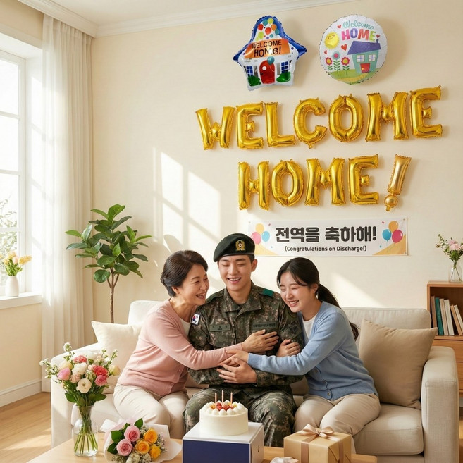 이벤트홀릭 웰컴홈 풍선 세트 퇴원 전역 조리원 퇴소 기념 환영 홈파티 용품, 1개, 01.골드세트