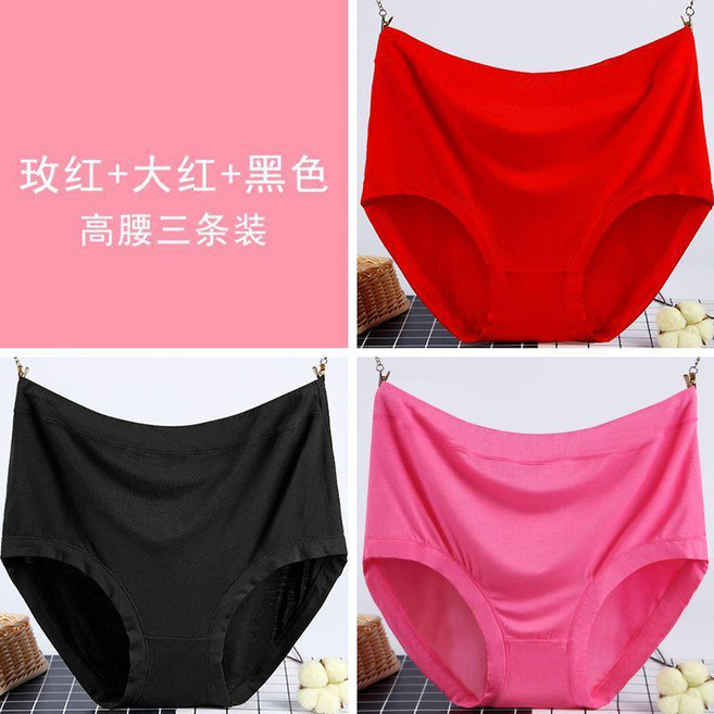 莫代爾高腰內褲, 玫，黑，大紅,4XL 合適90.0-105.0公斤