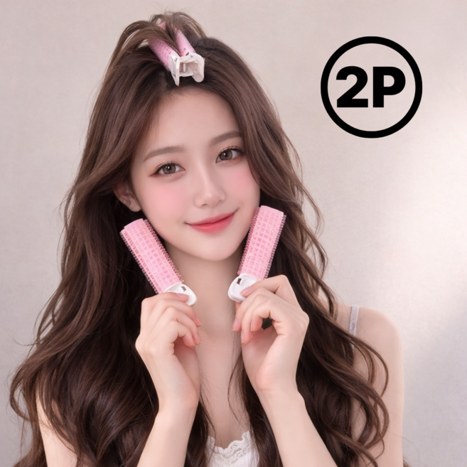앞머리 뿌리 볼륨 집게형 헤어롤 구르프, 2개, 핑크