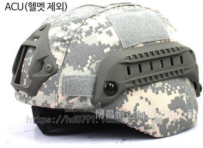 방탄모 밀덕 보호 경량 서바이벌 하이바 전술, 원사이즈, ACU 헬멧 천(헬멧 제외)