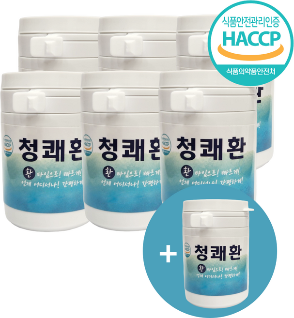 청쾌환 100% 발효 한방 소화환 6병+추가1병(매일 먹어도 되는 소화환), 7개, 50g