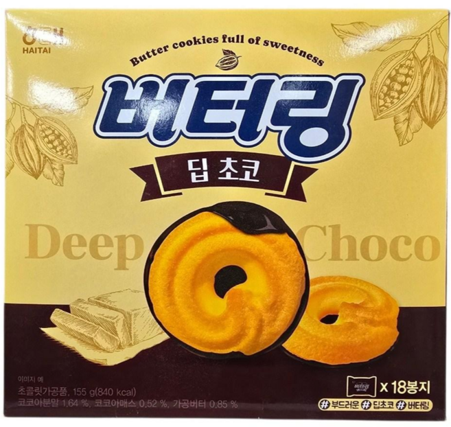 버터링 딥초코, 155g, 1개