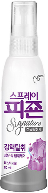 피죤 리치퍼퓸 스프레이 섬유탈취제 섬유 탈취제 본품, 80ml, 36개