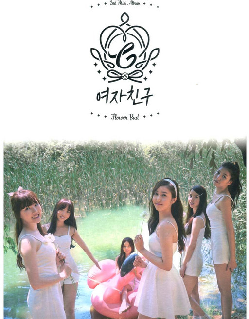 여자친구 - Flower Bud(2nd Mini Album 초판 포토카드 포함)