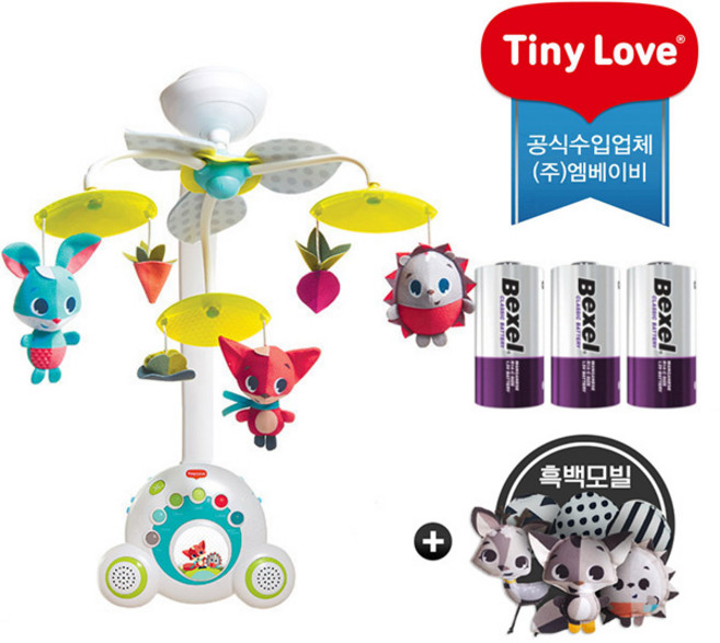 [정품 한글판] 타이니러브모빌 수더 메도우 데이즈 모빌 수더 프린 테일즈 모빌 (건전지증정), 선택1.수더 메도우 모빌+(건전지), 1개
