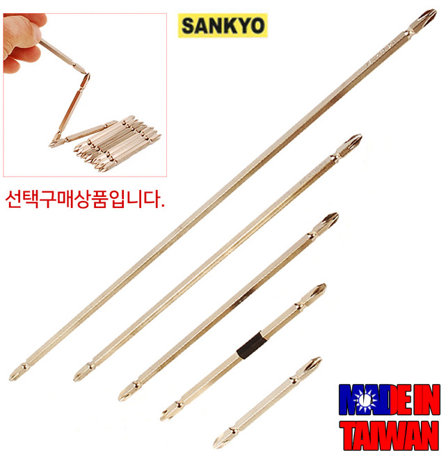 베셀 토션비트 일제 드라이버 비트날 십자비트 드릴비트 전동드릴, 1개, 옵션03 산쿄비트날(낱개) 5x300(2번)