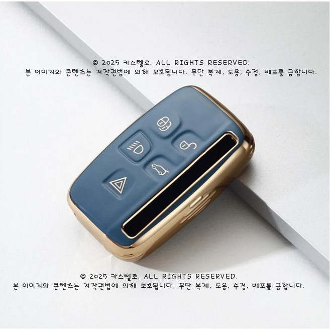 랜드로버 재규어 호환 키케이스 키홀더 키링 키팝, 색상, 딥그린골드(DEEP GREEN GOLD), -