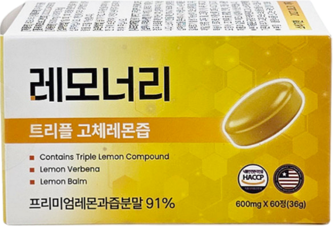 레모너리 트리플 고체레몬즙, 1개, 60정