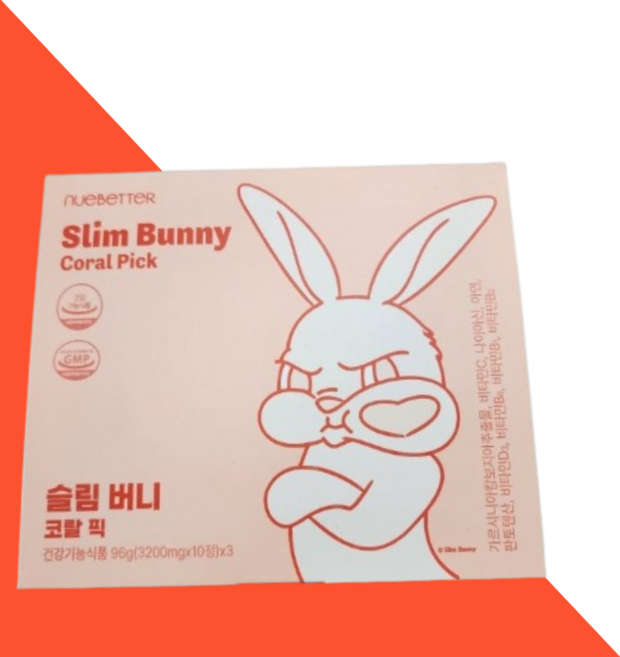 뉴베러 슬림버니 캔디 코랄픽 가르시니아 3200mg 가르시니아 판토텐산 나이아신 비타민 B6 C D B1 B2, 2박스, 10정