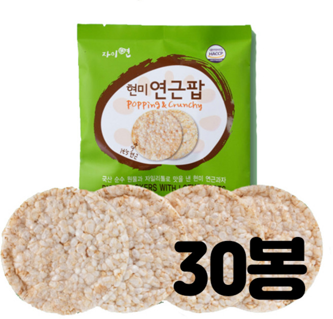 무설탕 현미 연근팝, 20g, 30개