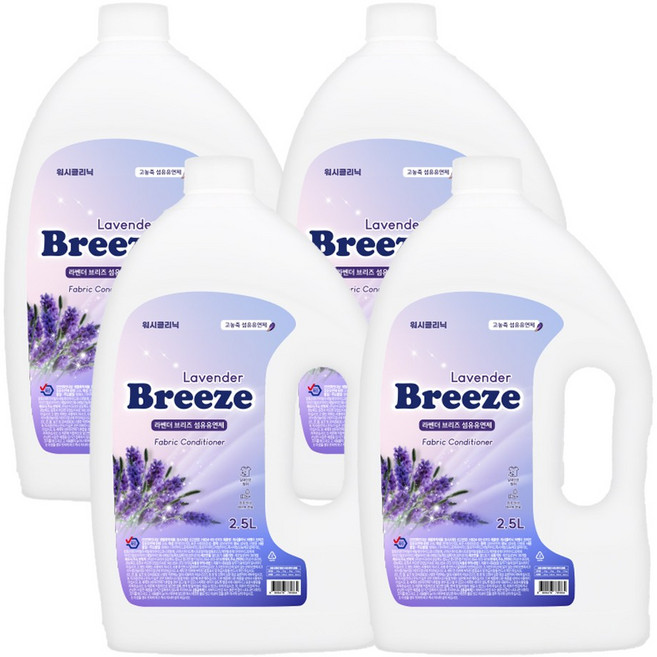 워시클리닉 라벤더 브리즈 섬유유연제 대용량 정전기방지 실내건조, 4개, 2.5L