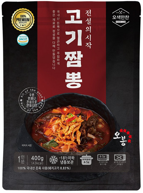 국내산한돈100% 진한고기짬뽕, 10개, 400g