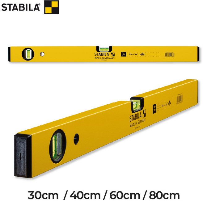 스타빌라 수평대 70시리즈 30cm / 40cm / 60cm / 80cm 독일 정밀 알루미늄 주물 미니 수평계 수평자 / 타일공구 대구점