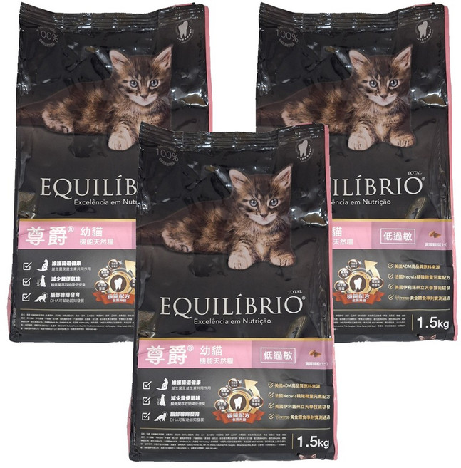 EQUILIBRIO 尊爵 幼貓機能天然糧, 雞肉, 1.5kg, 3袋