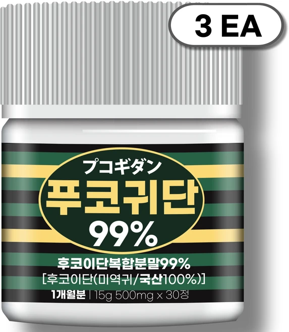 [순도99%] 푸코귀단 후코이단 복합분말 100% 국산 미역귀 해썹 식약청인증 정품, 3개, 30정 - 쿠팡