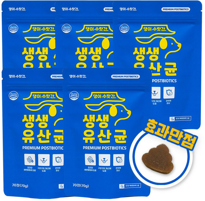 댕이수랏간 생생유산균 강아지 유산균 면역력 영양제 변비 설사 구토 구강 구취 장건강, 70정, 장건강/유산균, 5개