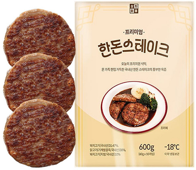 [AMORE FOOD] 한돈 전문가 박동연 명인 스테이크/특제 비법 양념 소스와의 황금 비율 수제 방식 그대로/에프 조리가능, 한돈 스테이크 3팩