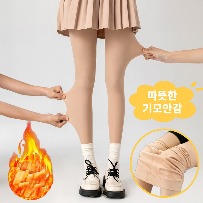 수지나 여성용 기모 융털 슬림핏 레깅스 스타킹