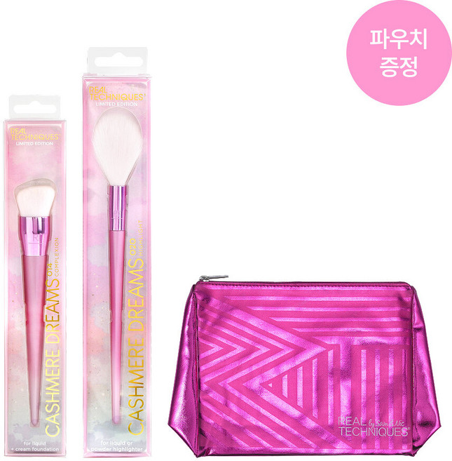리얼테크닉스 캐시미어 드림 기획