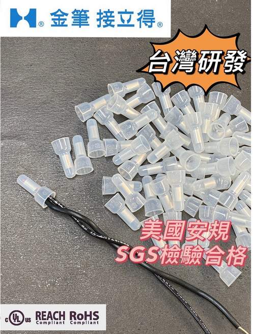 金筆 閉端端子 CE-1 CE-2 CE-5 接線奶嘴頭 壓線帽 接線端子 絕緣端子 接線帽 連接器 含稅現貨, 1個, CE5(鋁管)  100顆 此款有安規