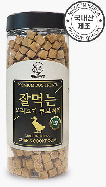 셰프의쿡방 강아지 잘먹는 큐브져키 (국내산 통간식), 1개, 1kg, 오리고기 큐브져키