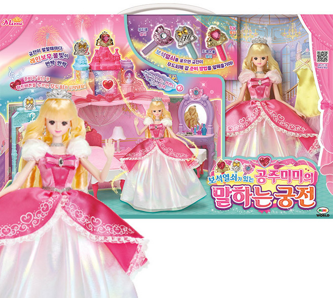 미미 보석열쇠가 있는 공주미미의 말하는 궁전, 1개, 혼합색상