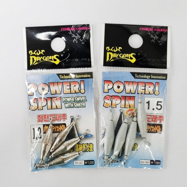 회전도래추 도래추 봉돌 속공 수중찌 도래 연결고리 물에 가라 앉는 추 묶음추 수중도래, 1개, 1개입