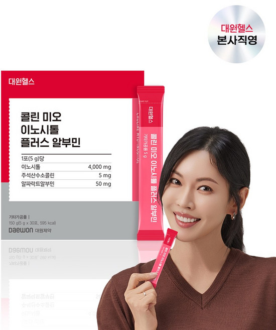 대원제약 콜린 미오 이노시톨 플러스 알부민, 1박스, 150g