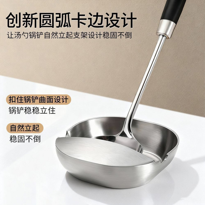 304不鏽鋼湯勺架 鍋鏟架 立式廚房置物架, 特厚不鏽鋼：大號【鏟勺座）, 1個